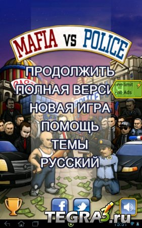 Mafia vs Police v.1.1