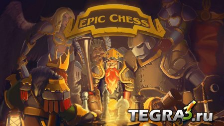 Epic Chess (Early Access)