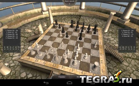 Epic Chess (Early Access) v0.62