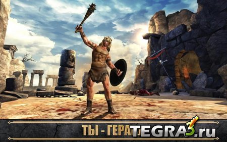 иконка HERCULES: THE OFFICIAL GAME