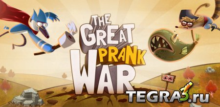 иконка Война шуток (The Great Prank War)