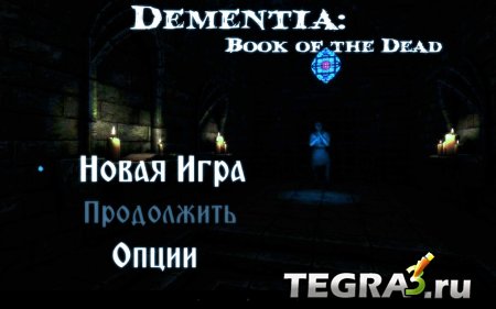 Dementia: Book of the Dead v1.01.01 [мод]