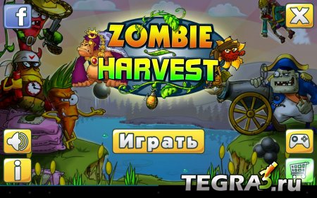 Zombie Harvest v1.0.14 [Много денег]