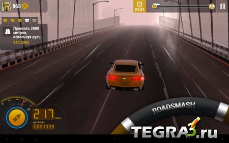 Road Smash 2: Hot Pursuit v1.4.9 [Много денег]