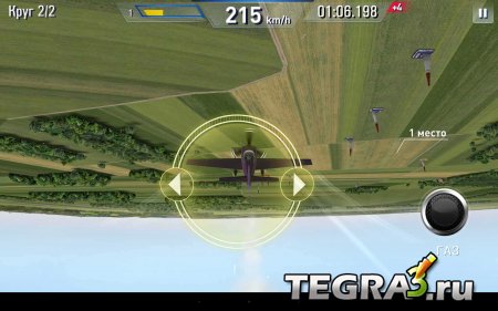 Red Bull Air Race The Game v1.41 [свободные покупки]