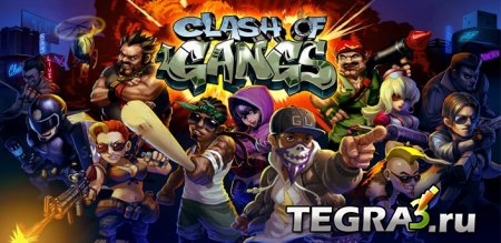 Clash of Gangs  (High Damage/Range)