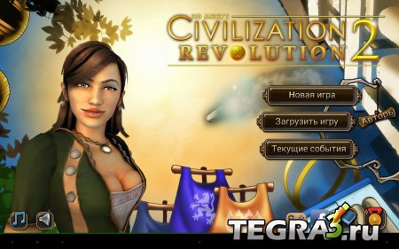 Civilization Revolution 2 v1.4.4
