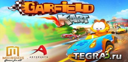 Гарфилдом: Пушистый Форсаж ( Garfield Kart Fast & Furry)