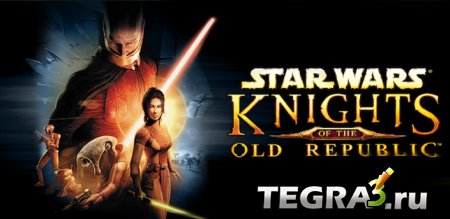 Knights of the Old Republic™ v1.0.1 [Русская версия]