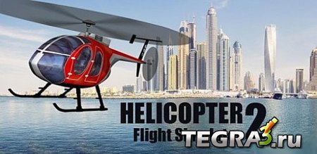 Helicopter Flight Simulator 2