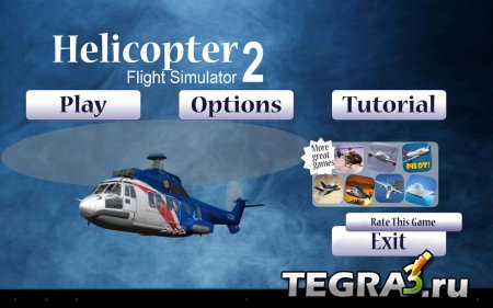 Helicopter Flight Simulator 2 v1.0