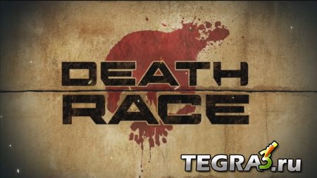 Death Race: The Game v1.0.4 [Mod Money]