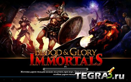 BLOOD & GLORY: IMMORTALS v1.1.1 [Mega Mod]