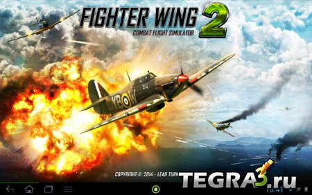 FighterWing 2 Flight Simulator v2.43