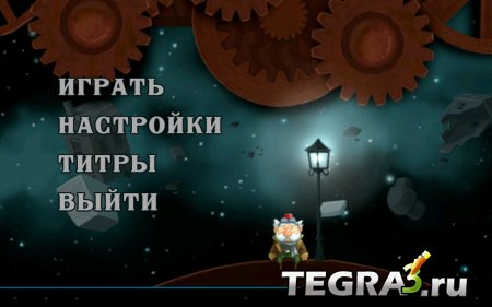 Chronology v1.10 [Unlocked]