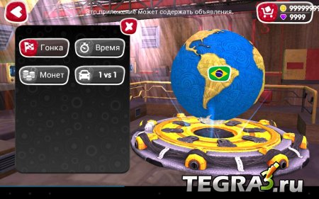 Turbo Wheels v1.1.1 [Mod Money]