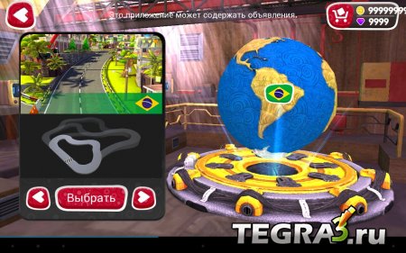 Turbo Wheels v1.1.1 [Mod Money]