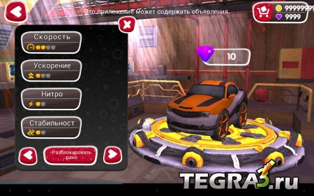 Turbo Wheels v1.1.1 [Mod Money]