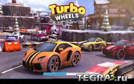 Turbo Wheels v1.1.1 [Mod Money]