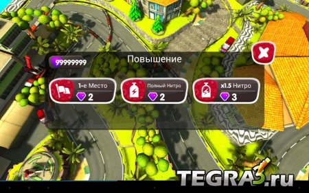 Turbo Wheels v1.1.1 [Mod Money]