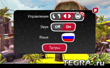 Turbo Wheels v1.1.1 [Mod Money]