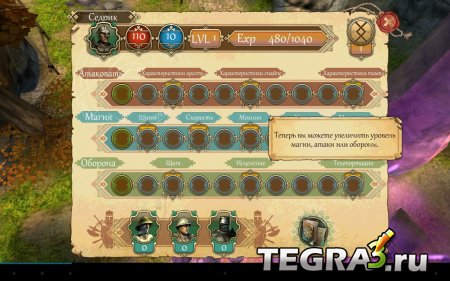 Spellcrafter v1.0.2 [ ]